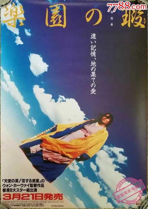一比一仿圭亚那身份证