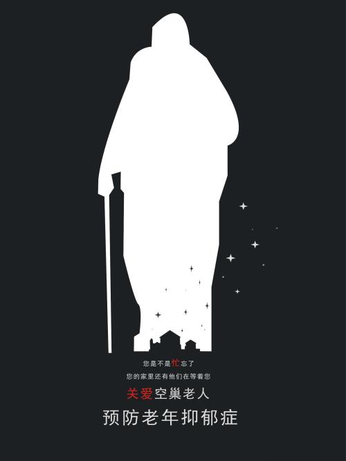 学历认证报告打印黑白